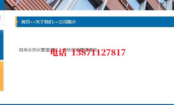四平西气东输顶管施工石油管道清洗油垢